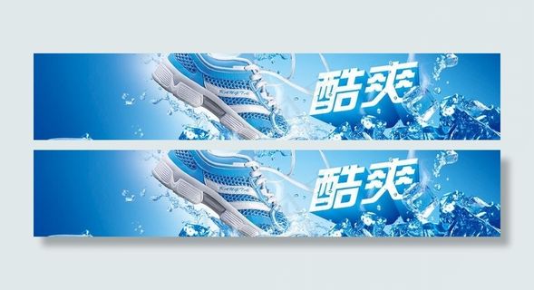 酷爽运动鞋海报图片