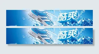 酷爽运动鞋海报图片