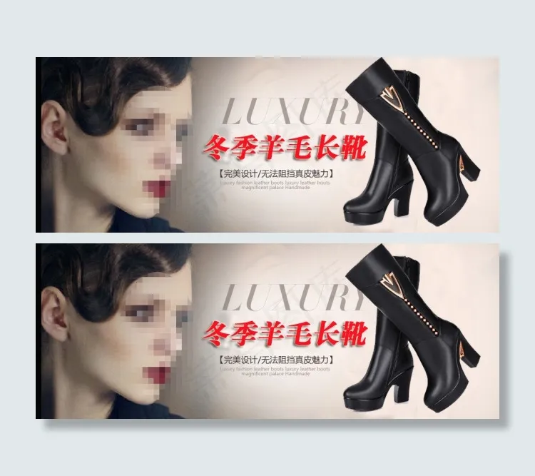 淘宝 天猫 淘宝海报设计 活动...