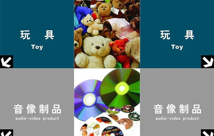 超市吊牌图片cdr矢量模版下载