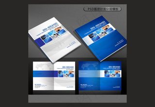 企业画册封面内页