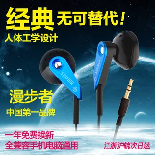 耳机主图直通车素材