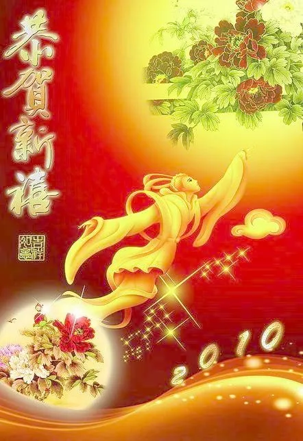 长娥奔月 中秋 长娥 月亮 传统素...