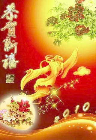 长娥奔月 中秋 长娥 月亮 传统素...