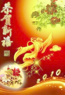 长娥奔月 中秋 长娥 月亮 传统素... 长娥奔月 中秋 长娥 月亮 传统素...