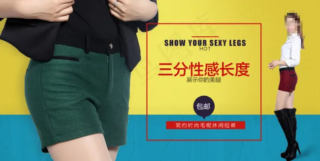 简约海报psd模版下载