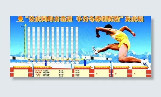 阳光财险第三季度龙虎榜图片