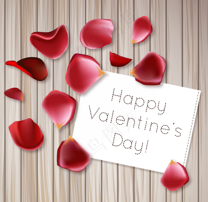 情人节快乐矢量素材