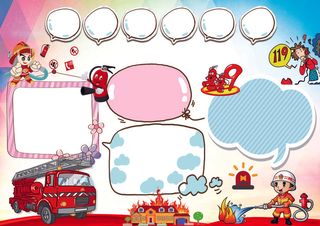 消防安全手抄报电子报