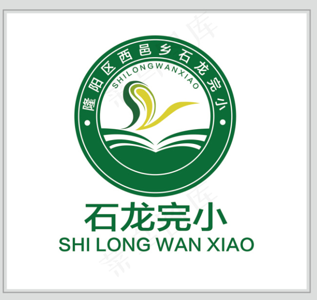 学校logo设计ai矢量模版下载