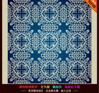 花纹 底纹 背景