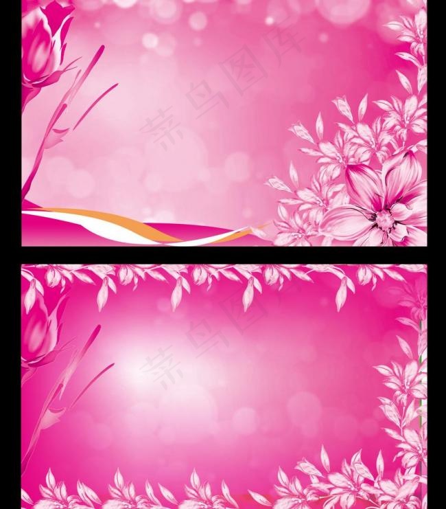 粉色名片背景图片