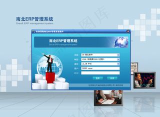 系统登录界面psd素材