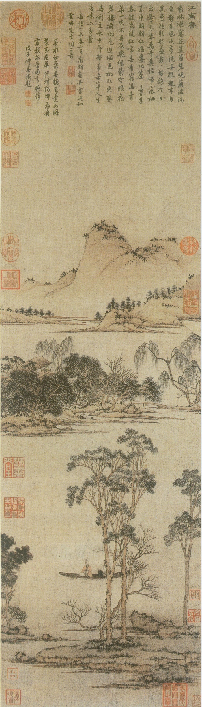 江南春图轴