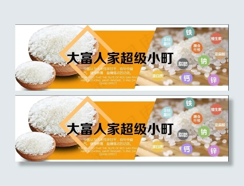 超级小町ai矢量模版下载