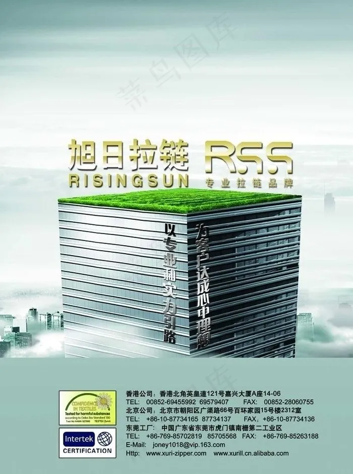创意广告图片(2618X3720(DPI:350))psd模版下载