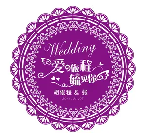 紫色婚礼主题logo设计