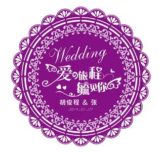 紫色婚礼主题logo设计