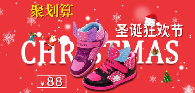 圣诞节日元素psd分层首页海报 9...