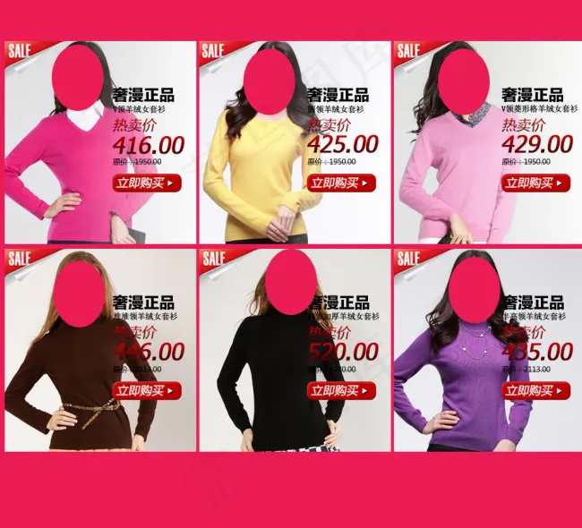 淘宝宝贝展示模板psd模版下载