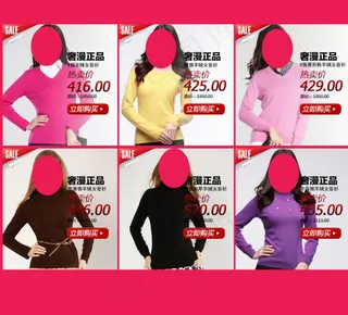 淘宝宝贝展示模板