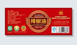 辣椒油瓶贴矢量瓶身贴