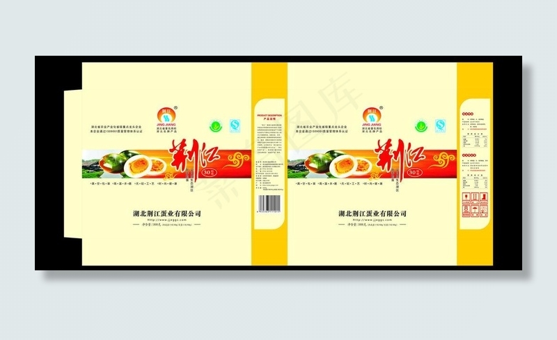 鸭蛋包装图片模板下载