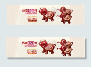 淘宝海报招财吉祥三连象