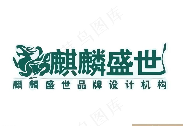 中国风logo图片ai矢量模版下载