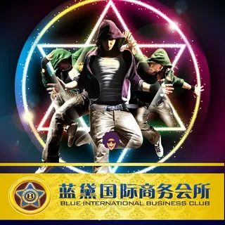 ktv商务会所图片