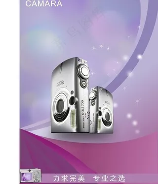 数码相机广告图片