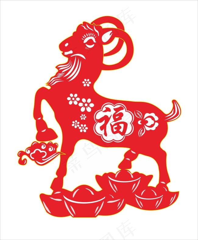 节日矢量图羊年福金元宝