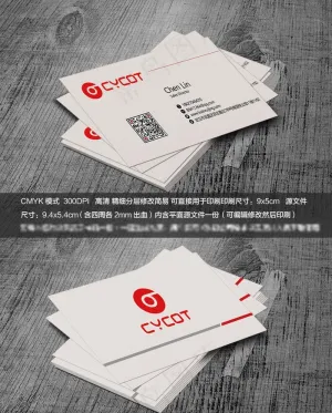 红色二维码简洁时尚名片模板名片样机