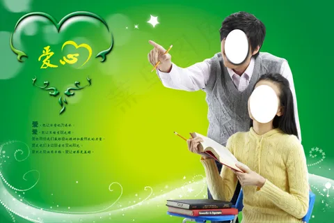情人节海报 情人节海报