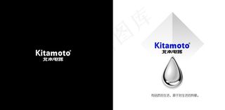 北本电器智能水槽宣传册封面