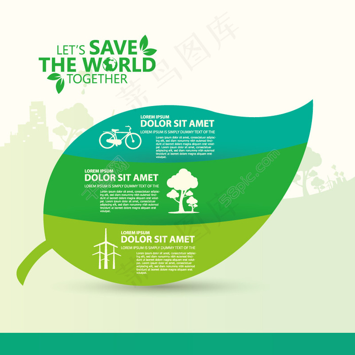 创意绿色叶子背景素材图片