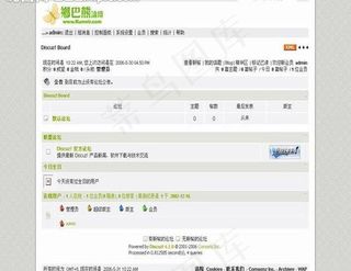 浅绿简约模板图片