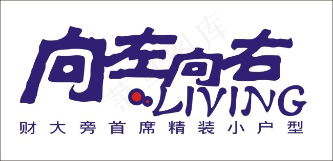 向左向右艺术字cdr矢量模版下载