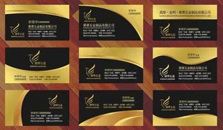 五金名片模板矢量素材