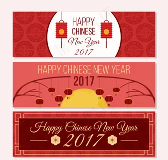 矢量红色背景新年横幅