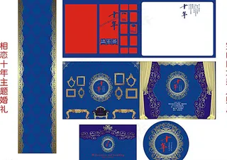 宝蓝撞大红主题婚礼背景图片