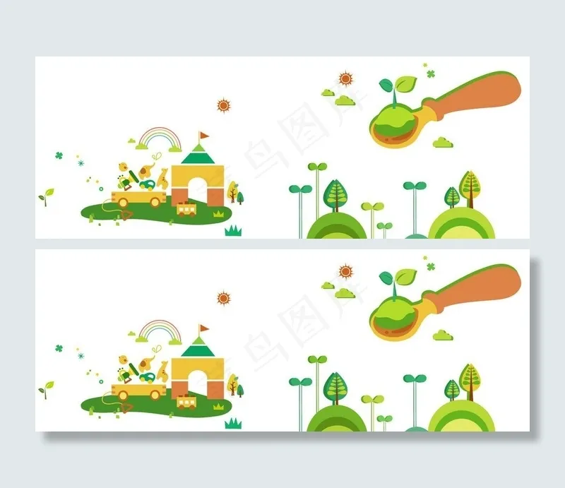 食品安全图片ai矢量模版下载