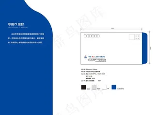 企业vi设计图片