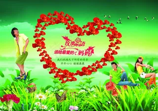 母亲节春天风光百花盛开