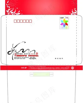 2012龙年信封