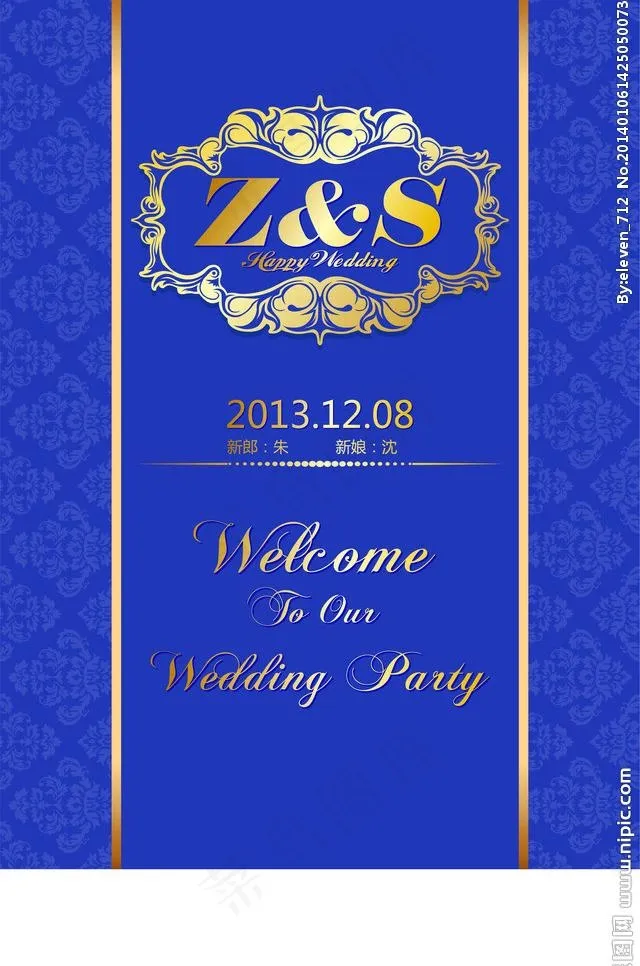 婚礼迎宾牌图片ai矢量模版下载