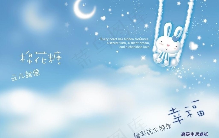 纸巾包装图片cdr矢量模版下载
