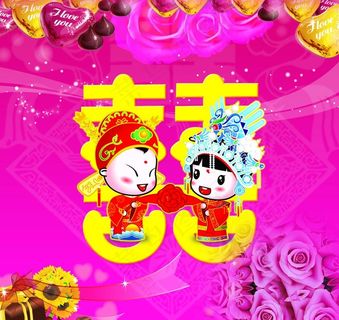 囍字背景图片