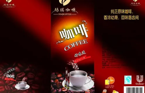 玛琪咖啡三折页psd图片