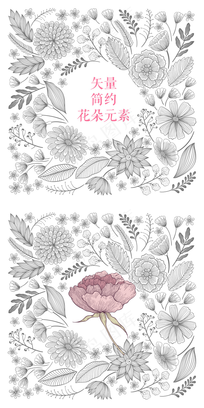 2017手绘线描花朵元素简约矢量素...